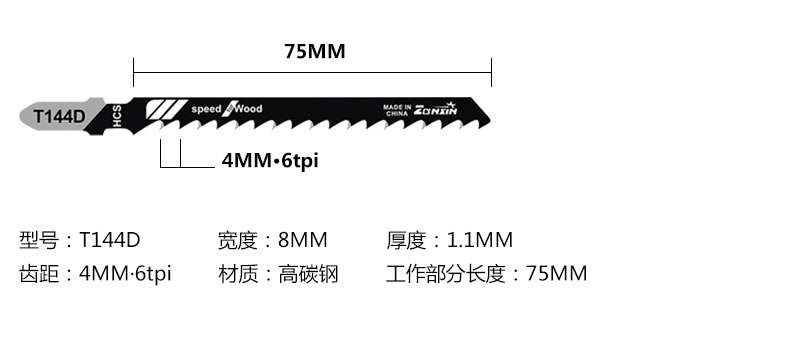 T144D.jpg