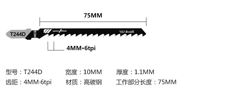 T244D.jpg