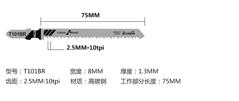 T101BR.jpg