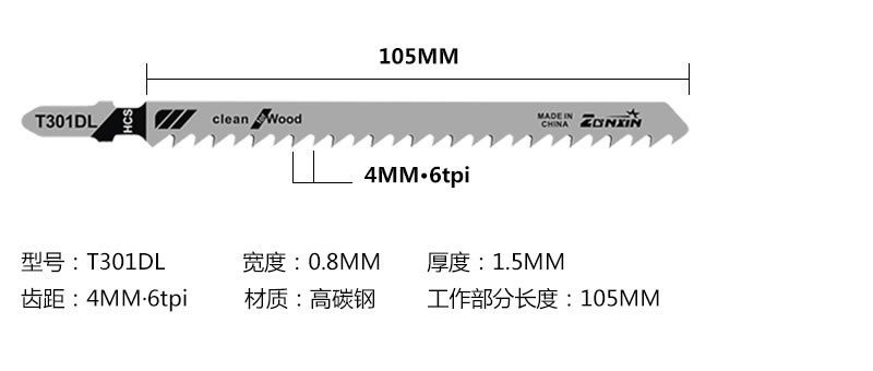 T301DL.jpg