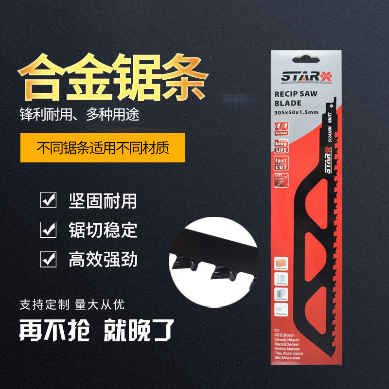 厂家直销