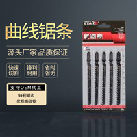 工厂直销