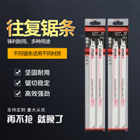 厂家直销