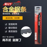厂家直销S1543HM