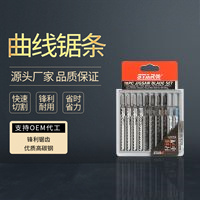 工厂直销